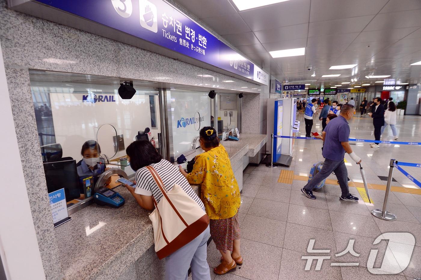 송정역의 모습. 뉴스1 DB