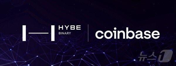 본문 이미지 - 하이브 바이너리 제공.