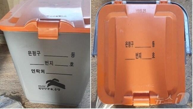 본문 이미지 - 은평구 가정용 음식물쓰레기 보관용기.