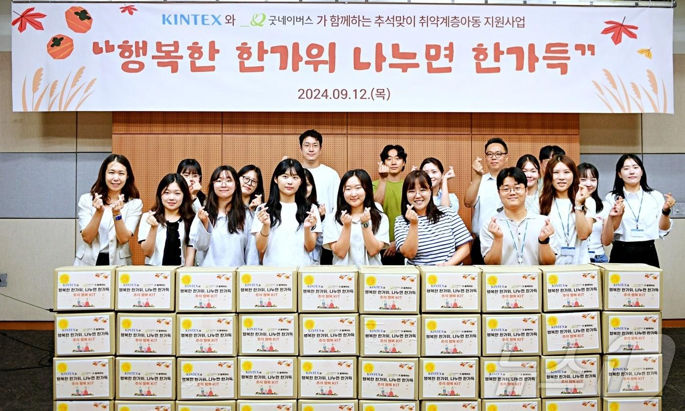 본문 이미지 - 12일 킨텍스 임직원들이 추석명절 취약계층에 나눠줄 선물 꾸러미를 직접 포장한 뒤 기념촬영을 하고 있다. (킨텍스 제공)