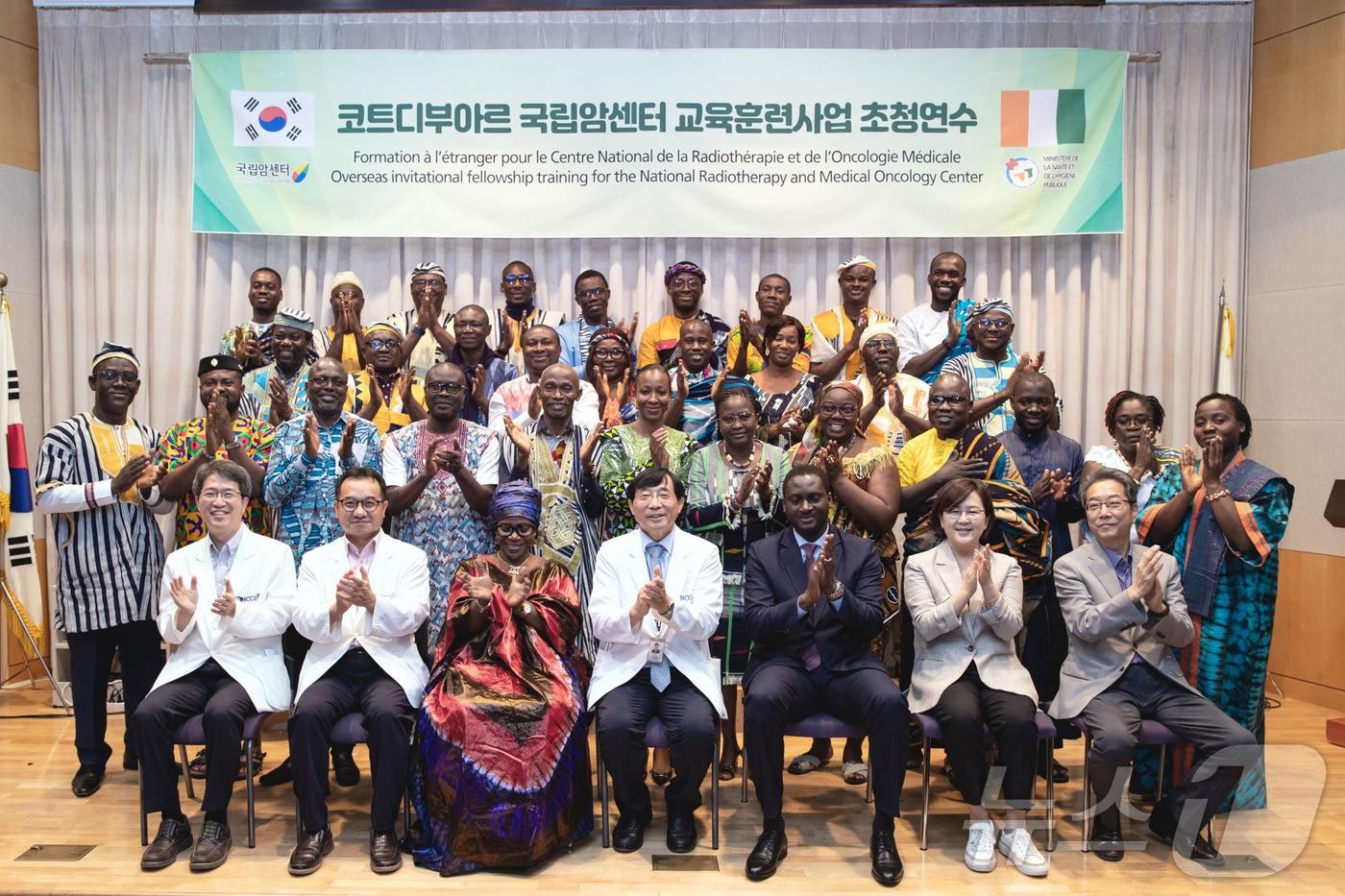 본문 이미지 - 국립암센터의 코트디부아르 국립암센터 초청 2024년 2차 초청 교육 입교식. (국립암센터 제공)