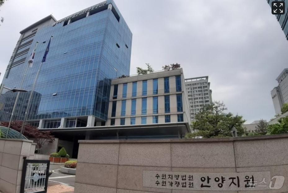 본문 이미지 - 수원지법 안양지원 전경(자료사진)/