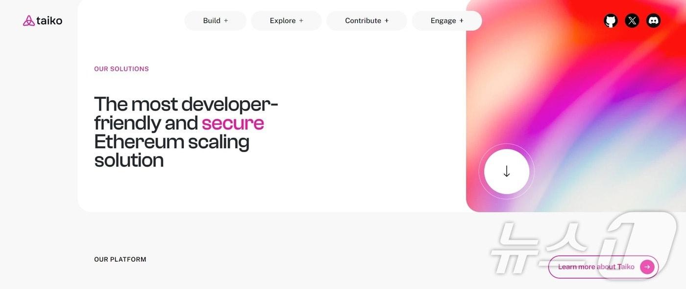 본문 이미지 - 이더리움 레이어2 타이코. (타이코 공식 홈페이지)