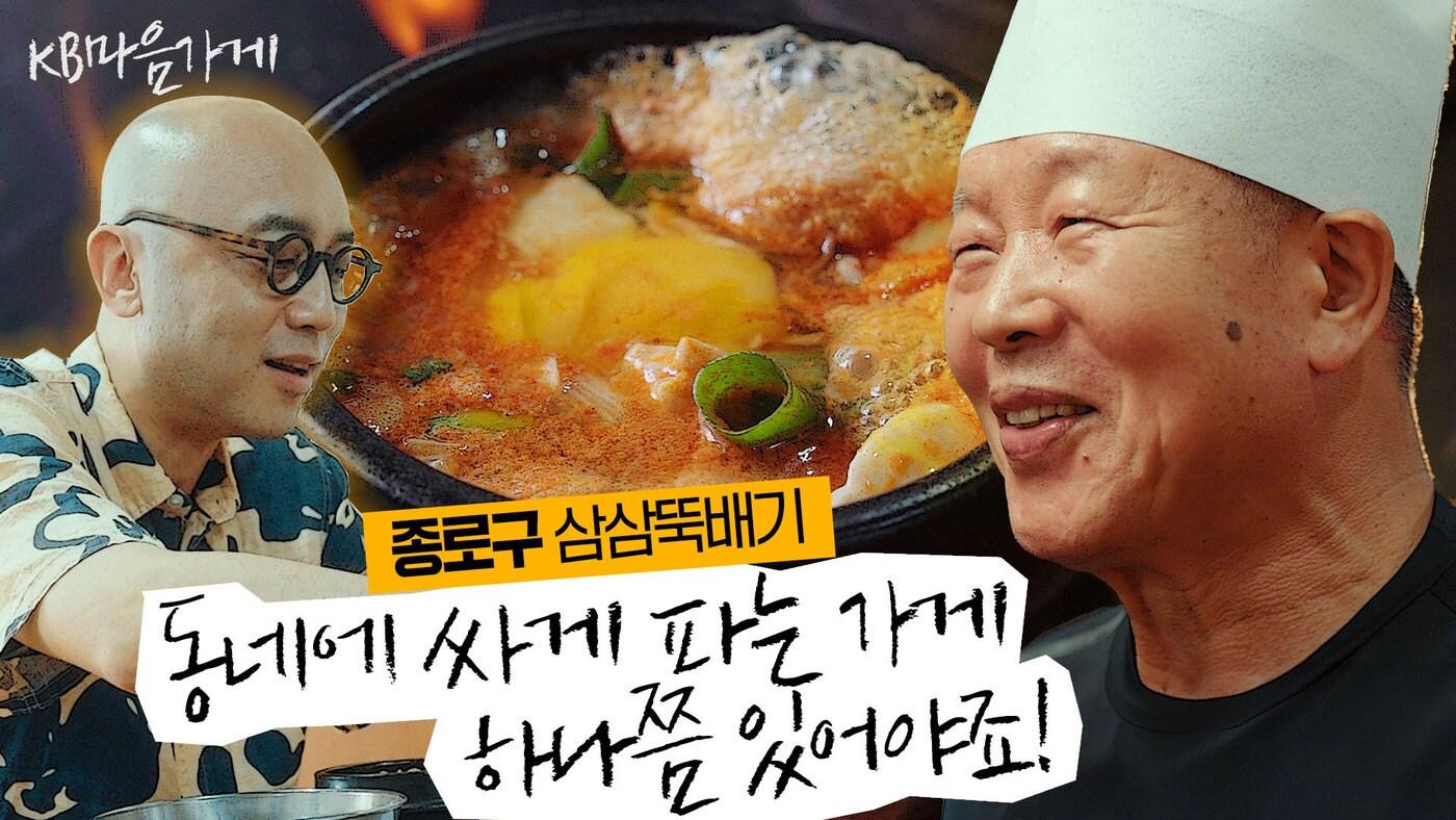 본문 이미지 - (KB금융그룹 제공)