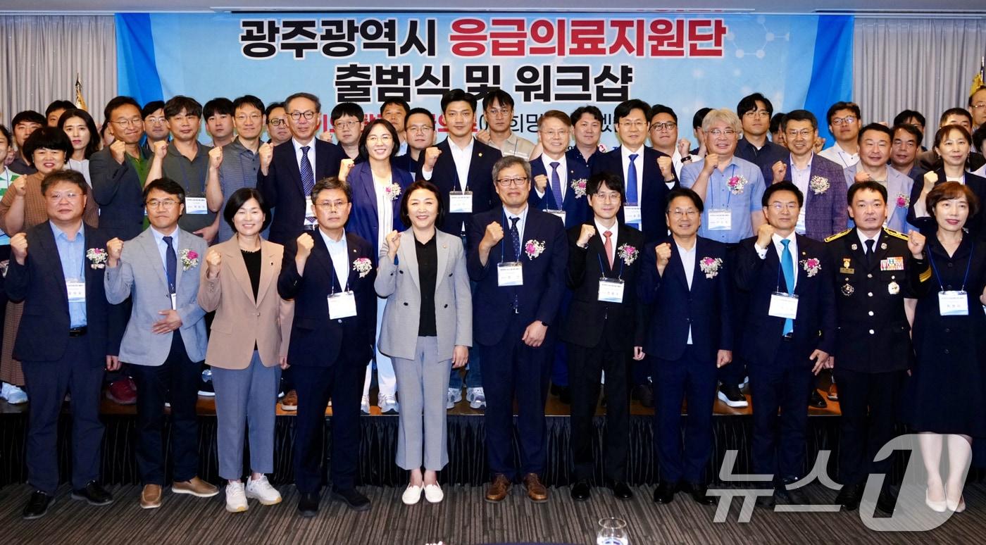 강기정 광주시장이 13일 오후 서구 라마다플라자 광주호텔에서 열린 ‘광주시 응급의료지원단 출범식’에 참석해 기념촬영을 하고 있다.(광주시 제공)2024.9.13/뉴스1 