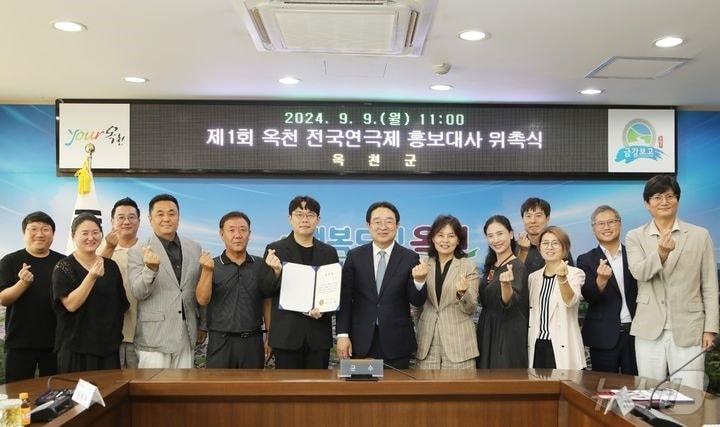 본문 이미지 - 지난 9일 충북 옥천군청 회의실에서 배우 안세하(가운데)와 황규철 군수 등 관계자들이 1회 옥천 전국연극제 홍보대사 위촉식을 진행한 뒤 기념촬영을 하고 있다. (옥천군 제공)/뉴스1