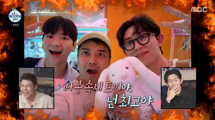 본문 이미지 - MBC '나 혼자 산다' 캡처