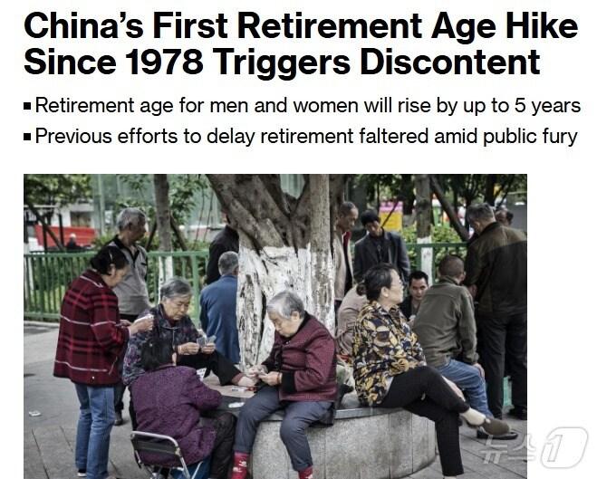 본문 이미지 - 해당 기사 - 블룸버그 갈무리