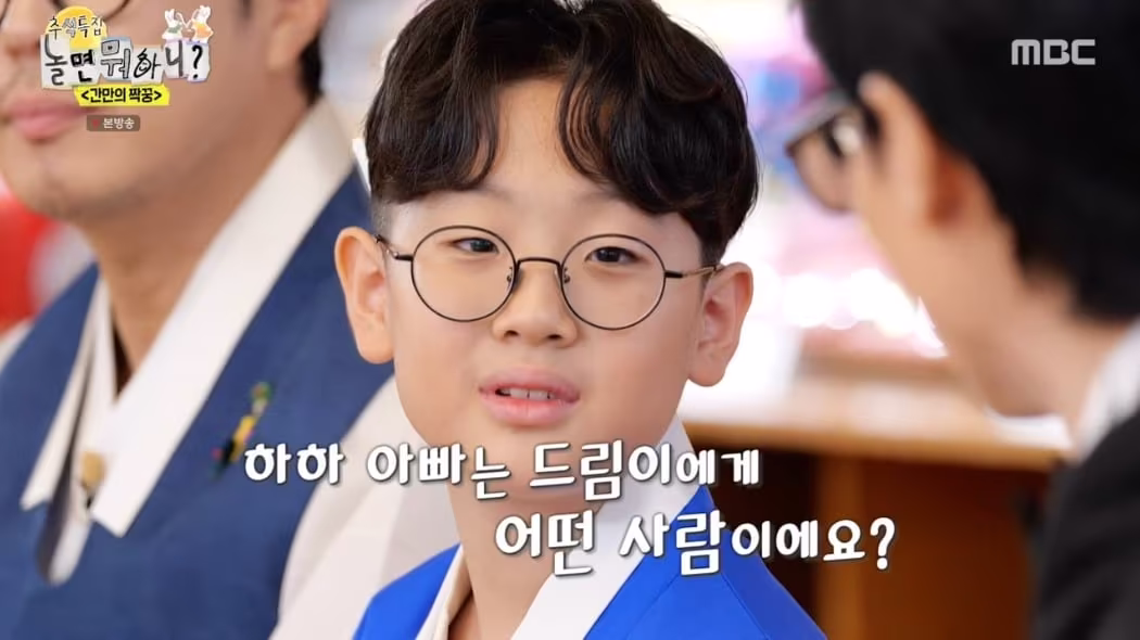 본문 이미지 -     MBC '놀면 뭐하니?' 방송화면 갈무리