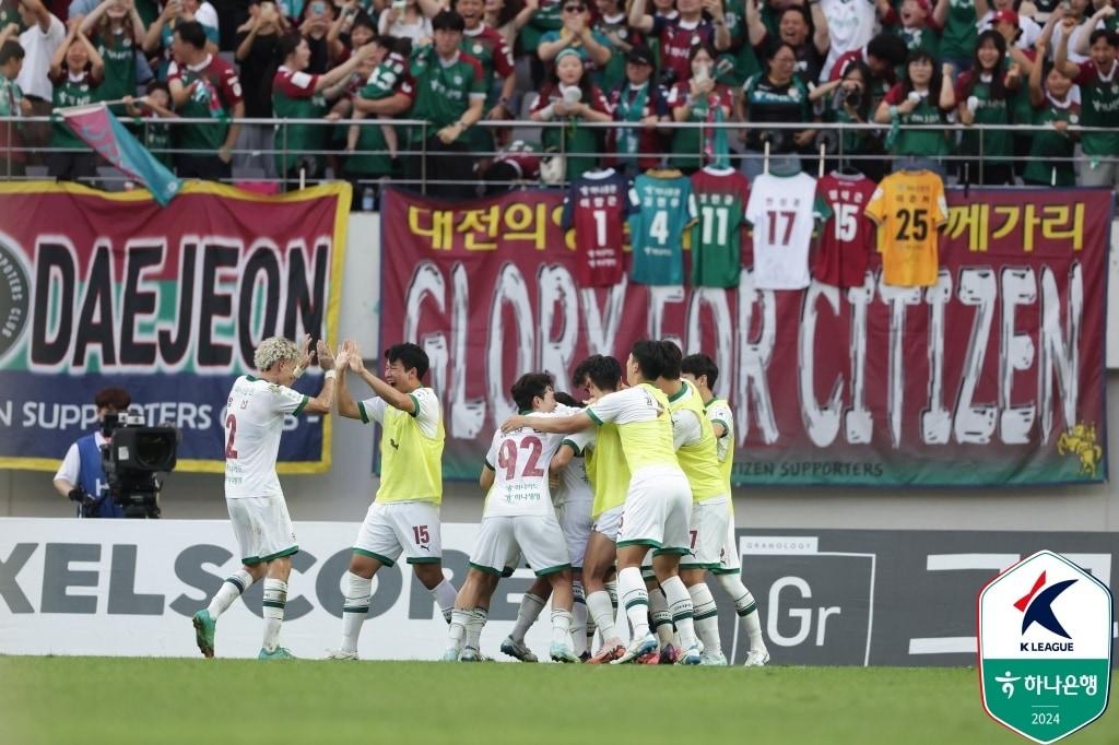 본문 이미지 - 대전하나시티즌이 FC서울을 꺾었다 (한국프로축구연맹 제공)