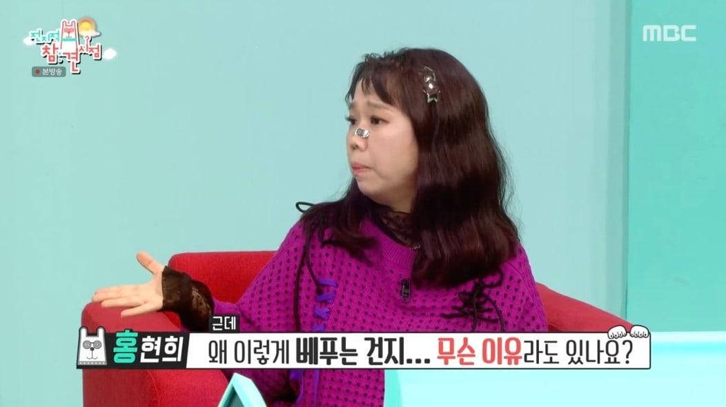 본문 이미지 -   MBC '전지적 참견 시점'