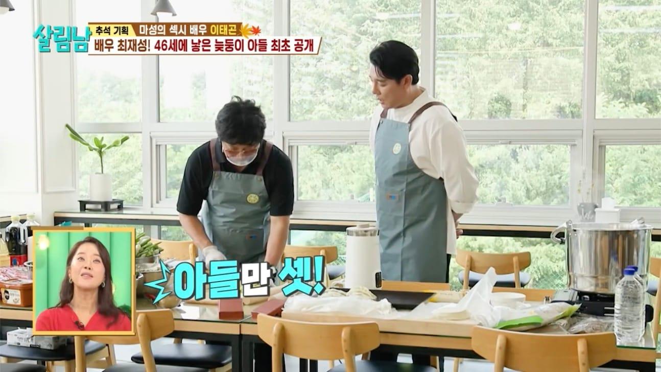 본문 이미지 -   KBS 2TV '살림하는 남자들 시즌2'