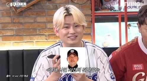 본문 이미지 - 사진제공=티빙