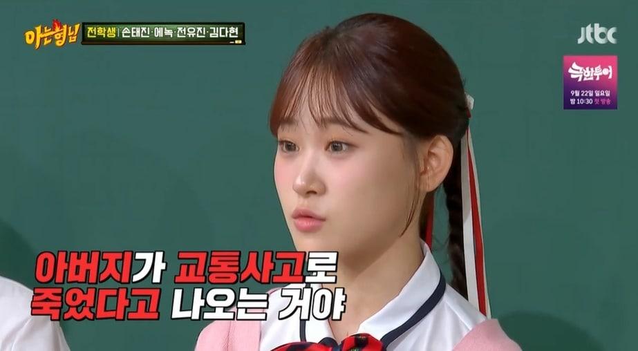 본문 이미지 - (JTBC '아는 형님' 갈무리)