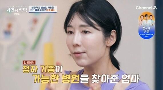 본문 이미지 - 채널A '절친 토큐멘터리 4인용식탁'