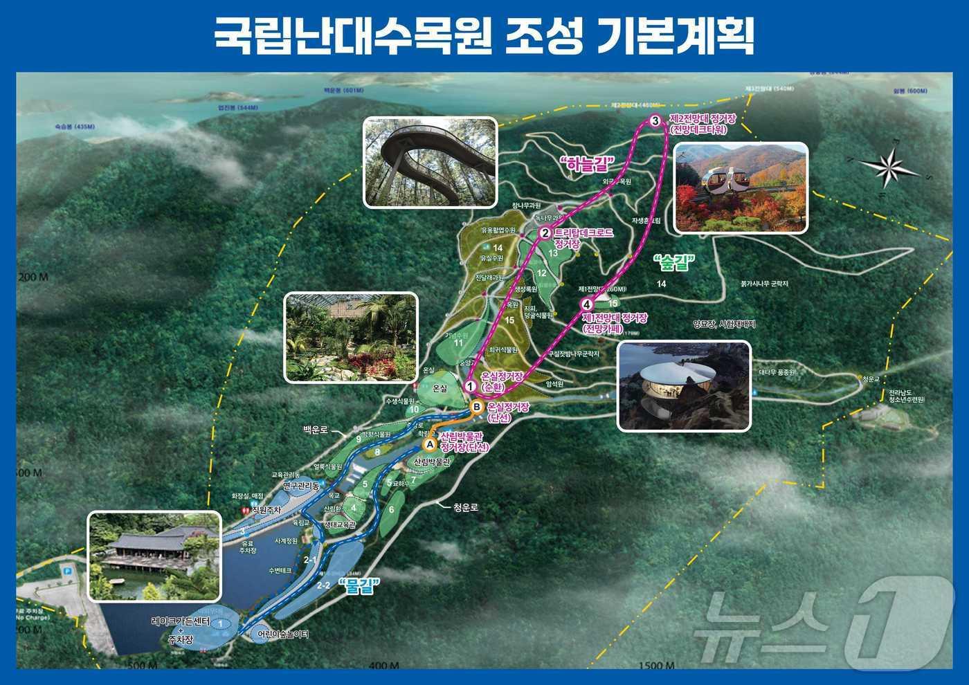 본문 이미지 - 국립난대수목원 조성사업 기본계획 조감도.(전남도 제공) 2024.9.17/뉴스1