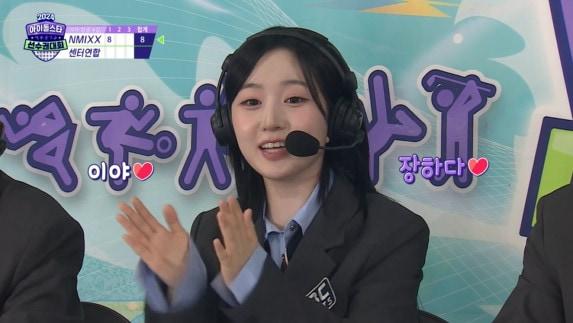 본문 이미지 - MBC '2024 추석특집 아이돌스타 선수권대회' 방송 화면 캡처