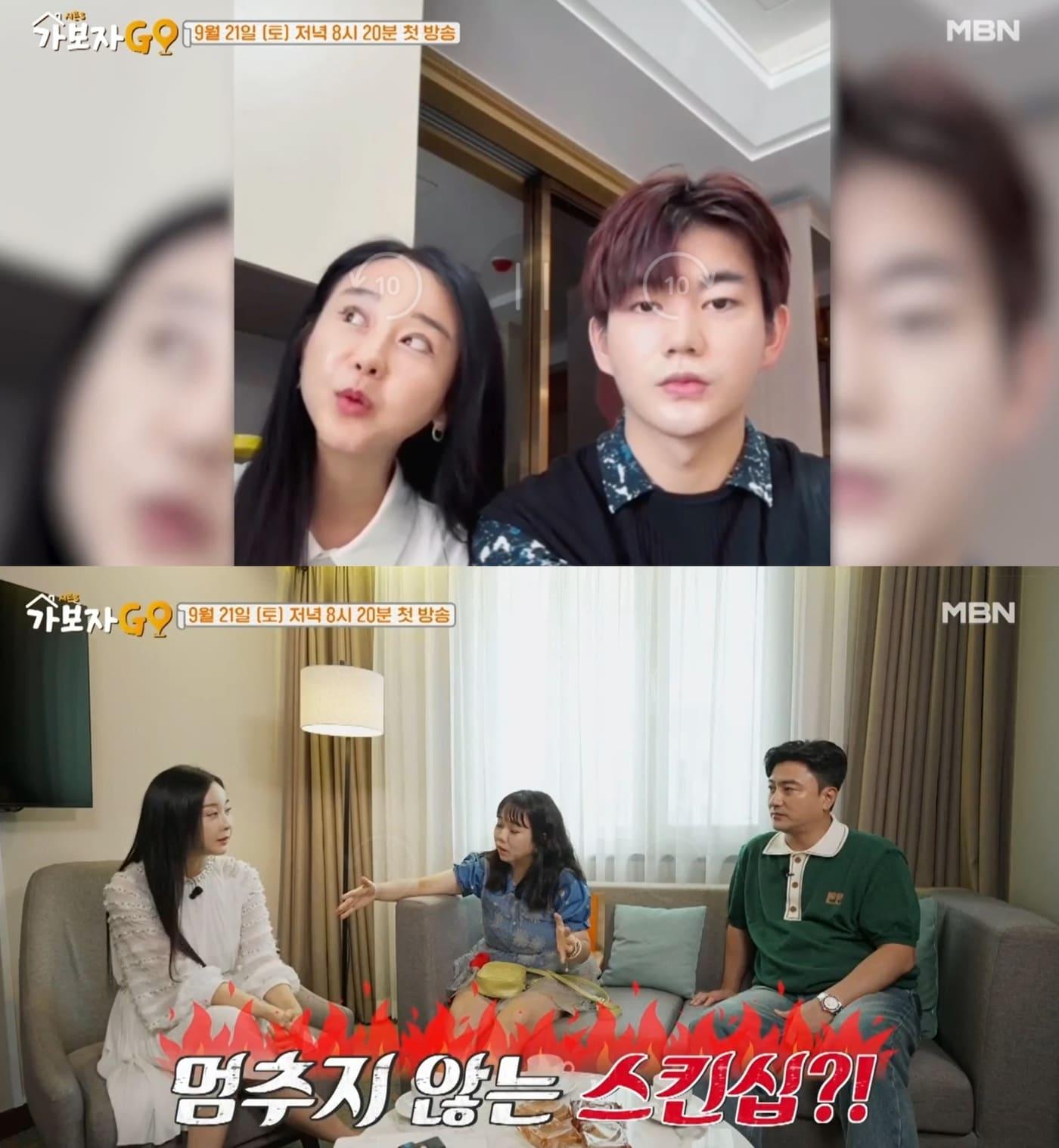 본문 이미지 - &#40;MBN &#39;가보자GO&#39; 갈무리&#41;