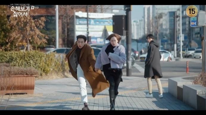 본문 이미지 - tvN '손해 보기 싫어서' 캡처