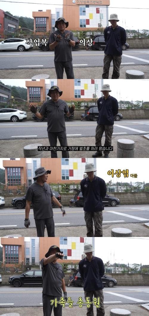 본문 이미지 - 사진=유튜브 채널 이봉원테레비 화면 캡처