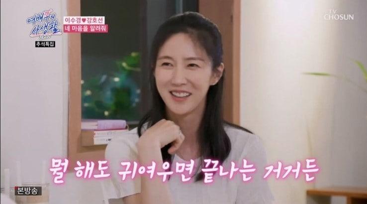 본문 이미지 - 사진=TV조선 '여배우의 사생활'