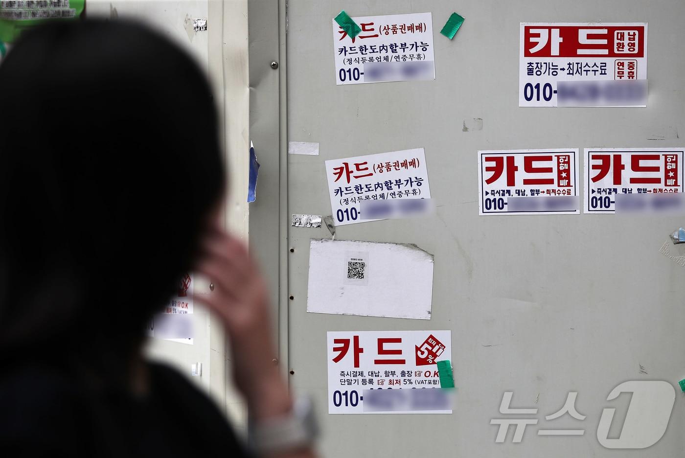 /뉴스1 ⓒ News1 오대일 기자