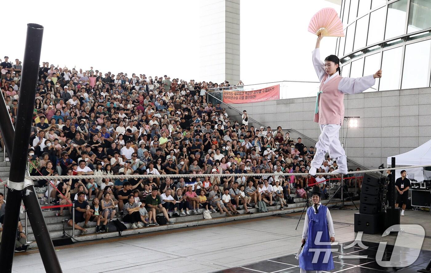 지난해 추석 명절 행사. &#40;자료사진&#41;/뉴스1
