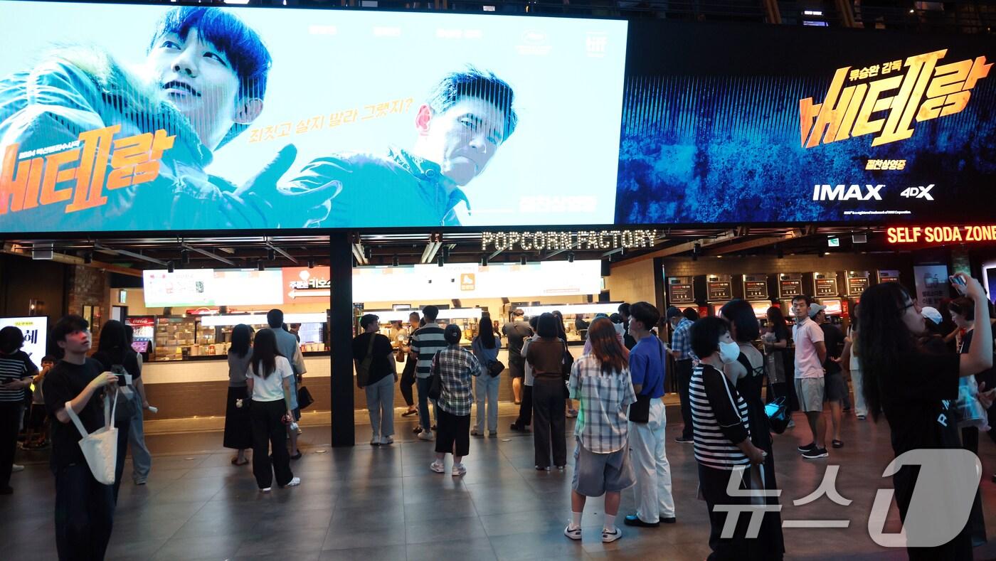 뉴스1 DB ⓒ News1 김명섭 기자