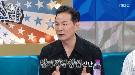 본문 이미지 - MBC '라디오스타' 캡처