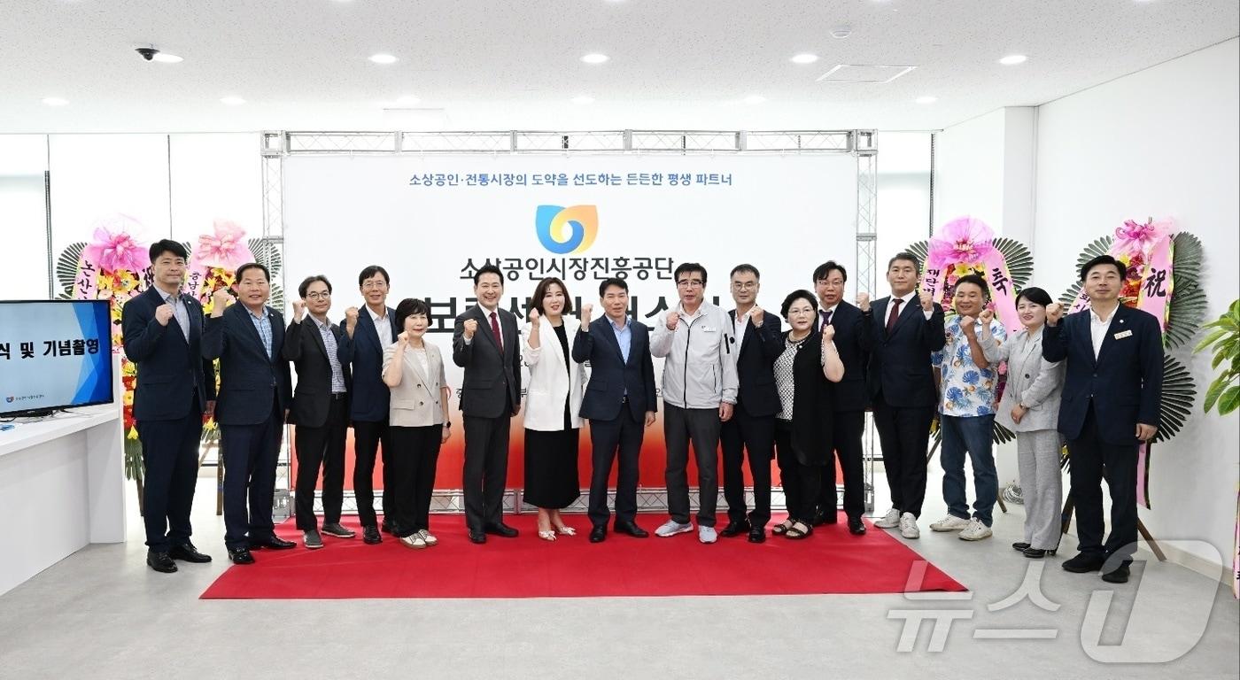 본문 이미지 - 소상공인시장진흥공단 보령센터 개소식에서 행사 참석자들이 기념 촬영을 하고 있다.(소상공인시장진흥공단 제공)