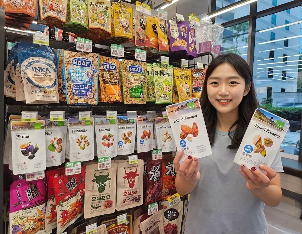 본문 이미지 - 'Get Natural' 신제품 '솔티드 피스타치오·아몬드'.(CU 제공). 