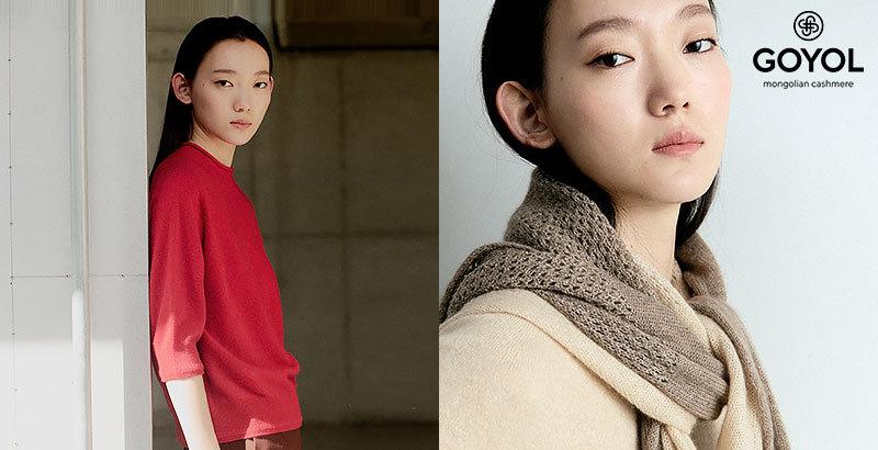 본문 이미지 - SK스토아가 21일 오전 11시 13분 첫 방송을 통해 선보이는 '고욜' 상품들.(SK스토아 제공)