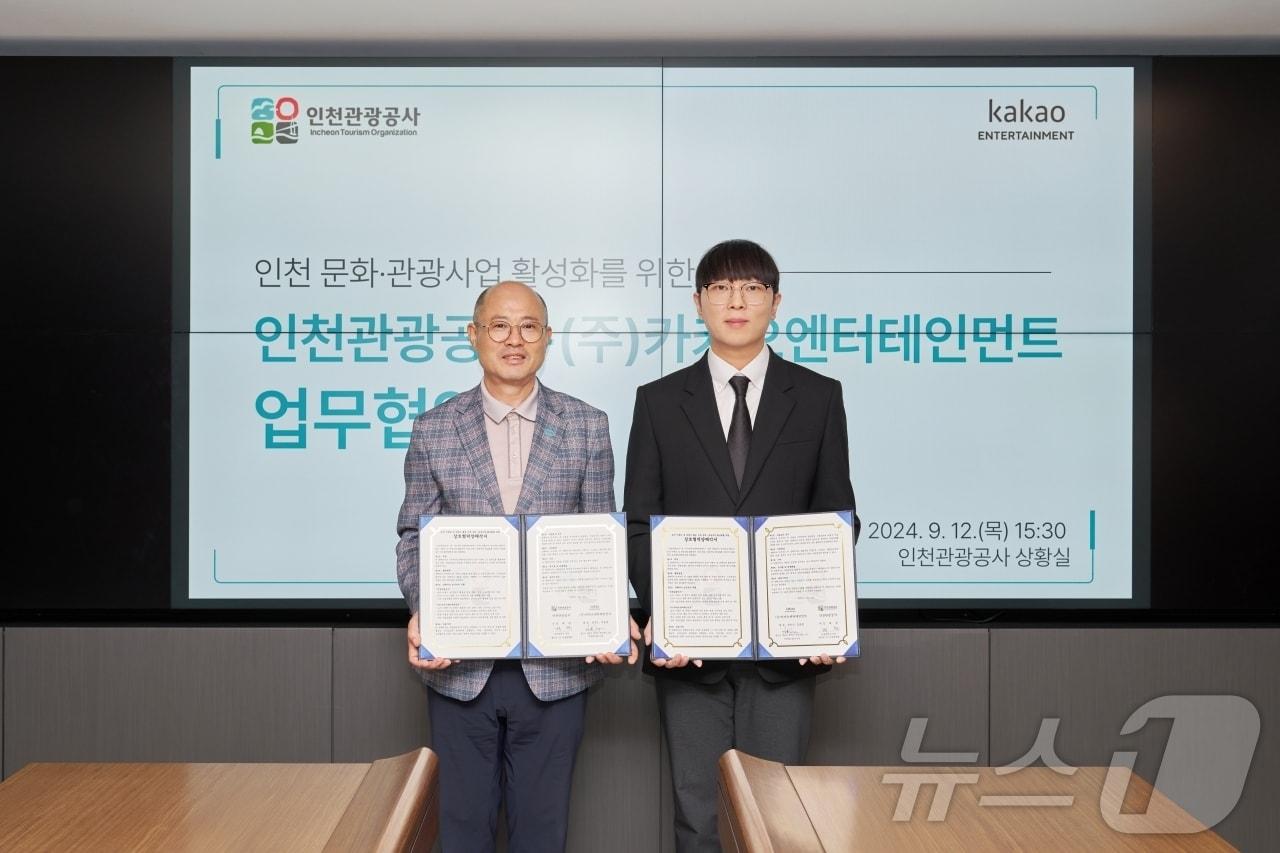 본문 이미지 - 12일 인천관광공사에서 열린 업무협약식에 참석한 백현 인천관광공사 사장(왼쪽)과 장윤중 카카오엔터테인먼트 대표의 모습(카카오엔터테인먼트 제공).