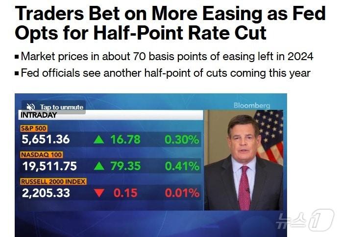 본문 이미지 - 해당 기사 - 블룸버그 갈무리