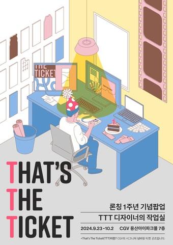 본문 이미지 - (CGV 제공)