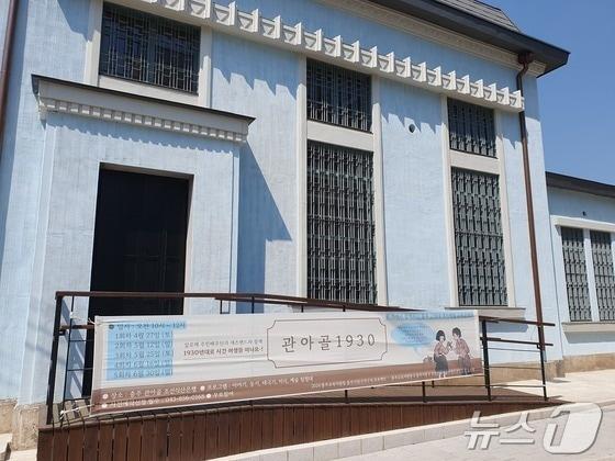 본문 이미지 -  19일 충북 충주의 시민단체가 옛 조선식산은행 건물을 항일기념관으로 사용하자는 제안을 강력하게 비판했다. 사진은 옛 조선식산은행 충주지점 건물.(자료사진)2024.9.19/뉴스1