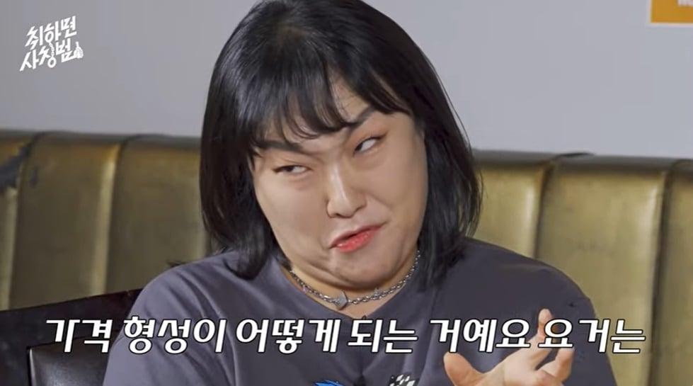 본문 이미지 - (유튜브 채널 '취하면 사칭범' 갈무리)