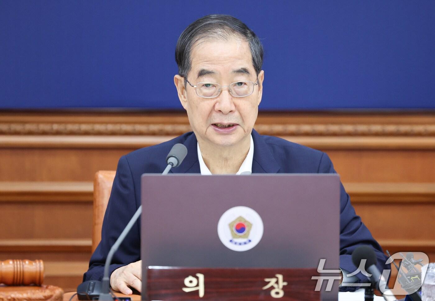 본문 이미지 - 한덕수 국무총리가 19일 서울 종로구 정부서울청사에서 열린 국무회의에서 모두발언을 하고 있다. 2024.9.19/뉴스1 ⓒ News1 허경 기자