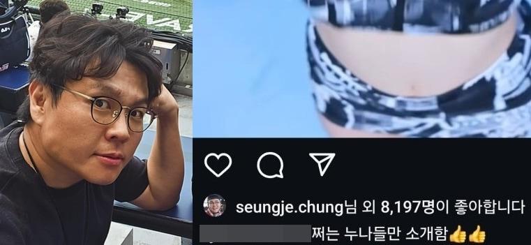 본문 이미지 - (인스타그램 갈무리)