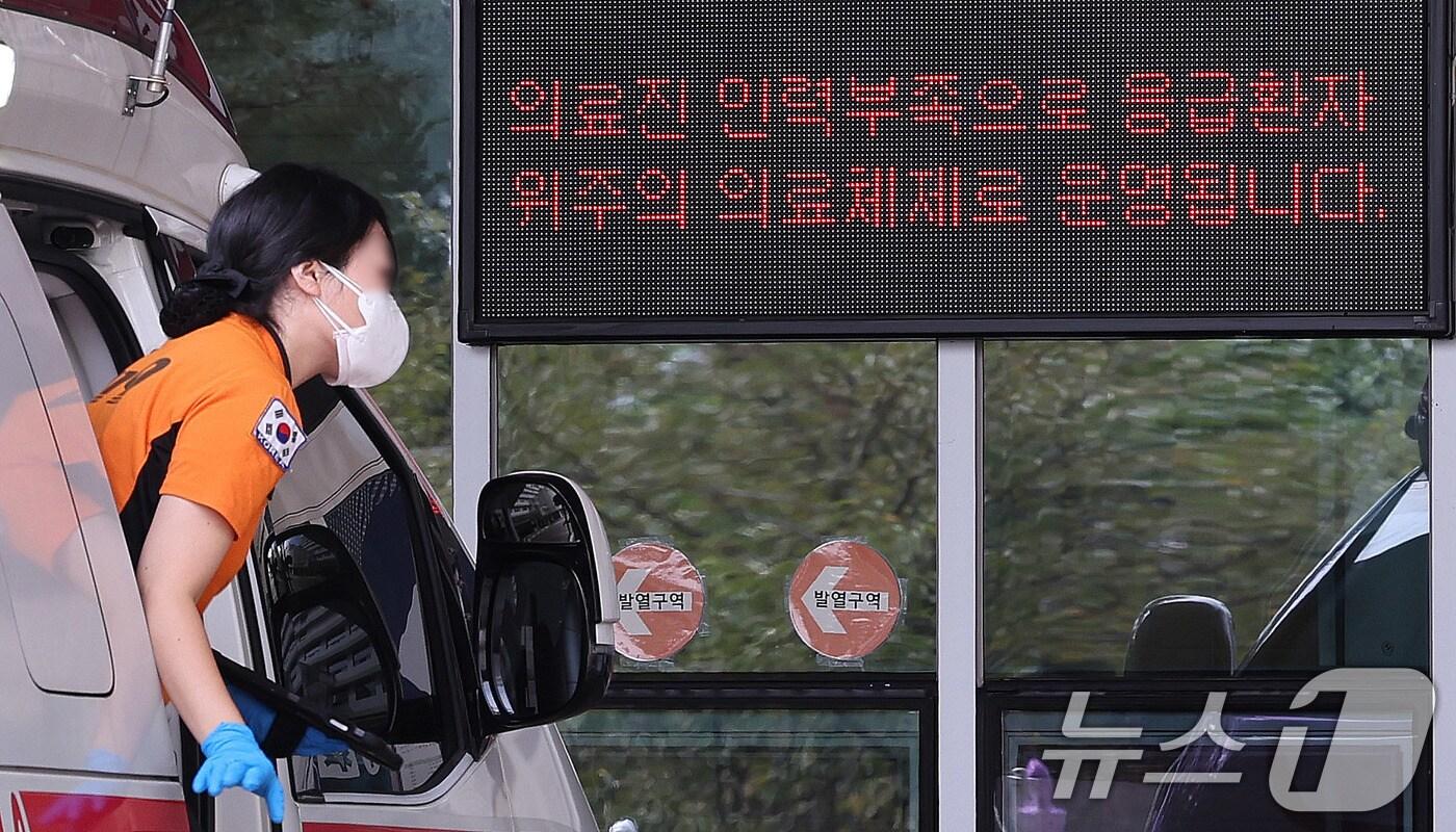 본문 이미지 - 19일 서울의 한 대학병원 응급실 앞에서 구급대원이 분주하게 움직이고 있다. 2024.9.19/뉴스1 ⓒ News1 박지혜 기자