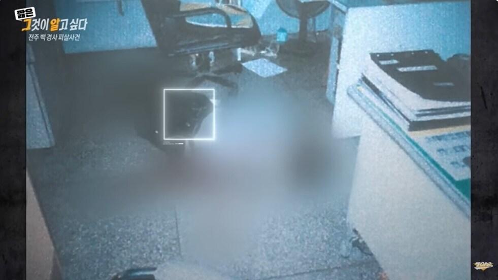 본문 이미지 - ('그것이 알고 싶다' 갈무리)