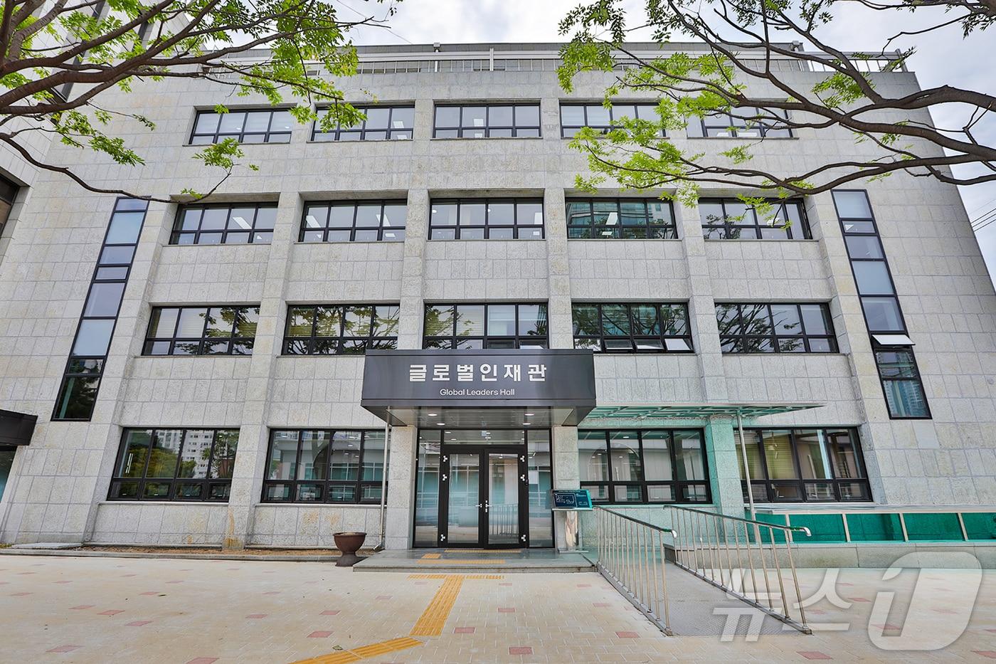 본문 이미지 - 동아대학교 부민캠퍼스에 새롭게 개관한 '글로벌 인재관'. (동아대 제공)