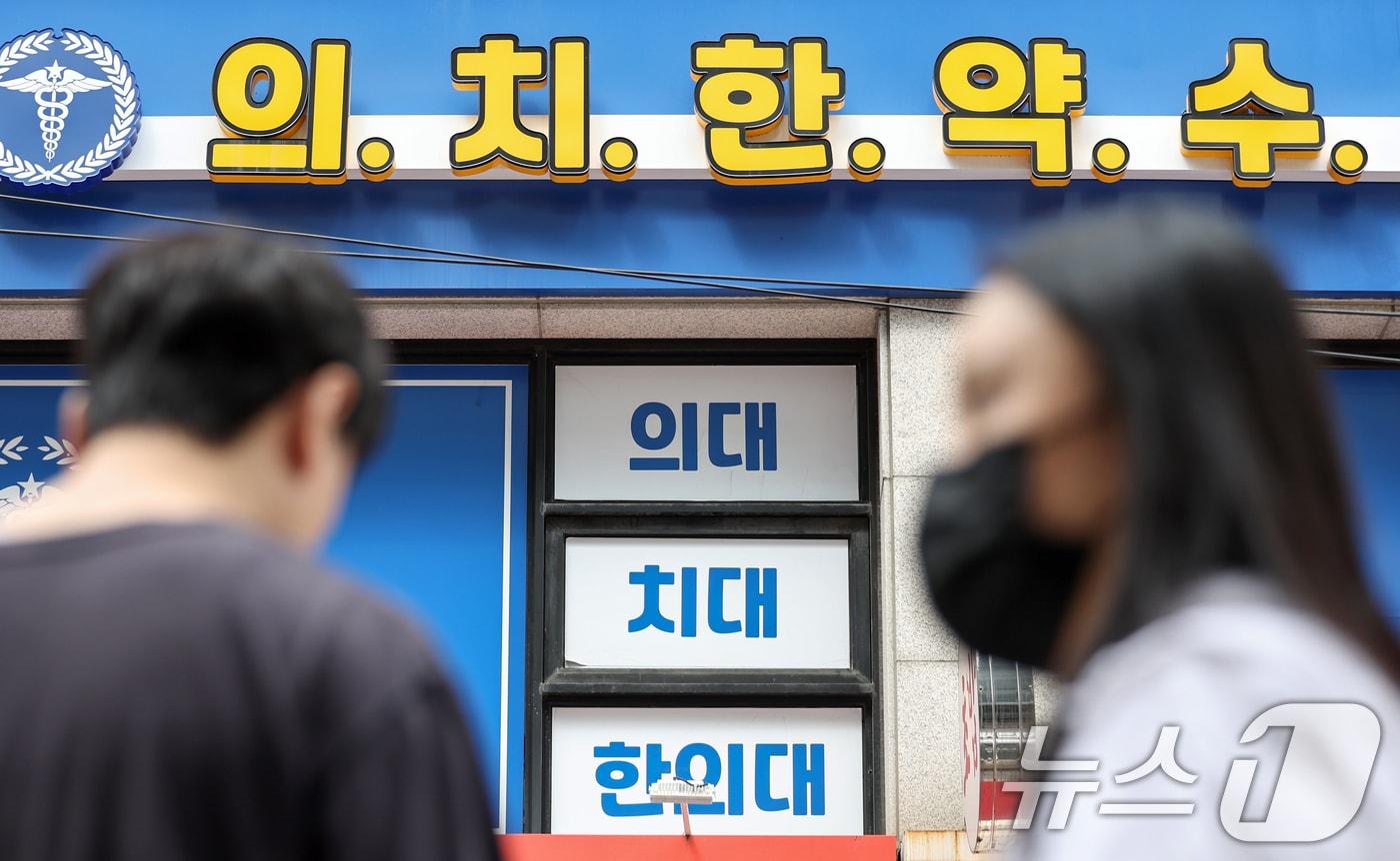 서울 강남구 대치동 학원가에 의대 입시 관련 홍보 문구가 게시돼 있다. 2024.9.19/뉴스1 ⓒ News1 민경석 기자