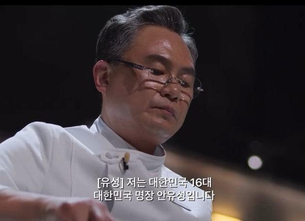 본문 이미지 - 넷플릭스의 요리 서바이벌 흑백요리사에 출전한 광주의 안유성 가매일식 대표가 4화에서 돼지족발을 재료로 대결을 펼치고 있다.(안유성SNS)2024.9.19. ⓒ 뉴스1 DB