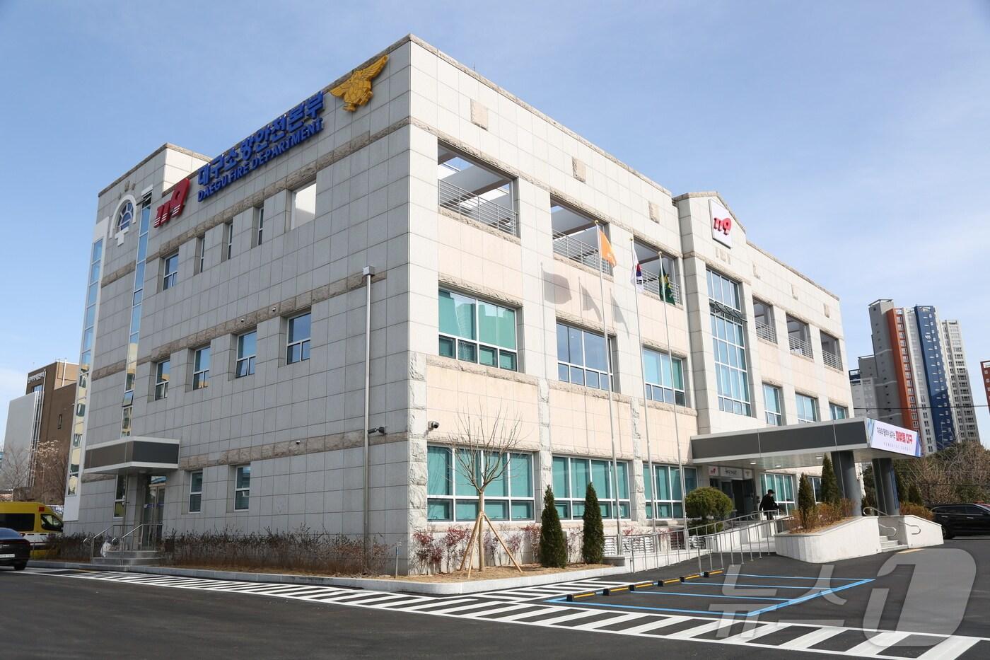 본문 이미지 - 추석 연휴 기간 대구에서 하루 평균 1800건에 가까운 119 신고가 접수된 것으로 나타났다. 사진은 대구소방안전본부 청사. (대구소방안전본부 제공)/뉴스1