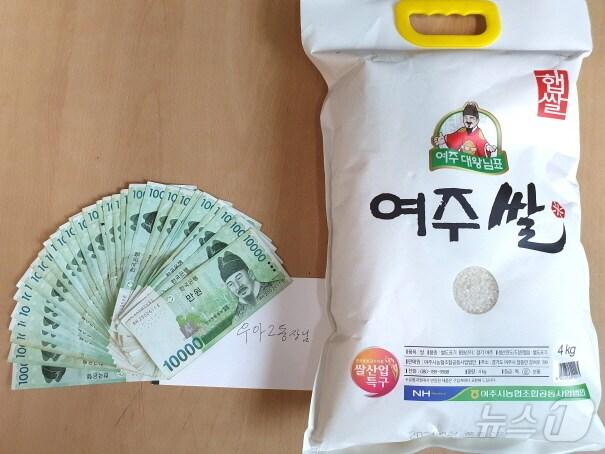 본문 이미지 - 한 중년의 남성이 지난 13일 전북자치도 전주시 인후3동 행정복지센터 직원에게 흰 봉투를 건넨 뒤 사라졌다. 봉투에는 현금 33만 원과 '저소득층 아이와 청소년을 돕고 싶다'는 편지가 들어 있었다.(전주시 제공)/뉴스1