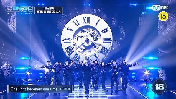 본문 이미지 - 사진=Mnet '로드 투 킹덤'