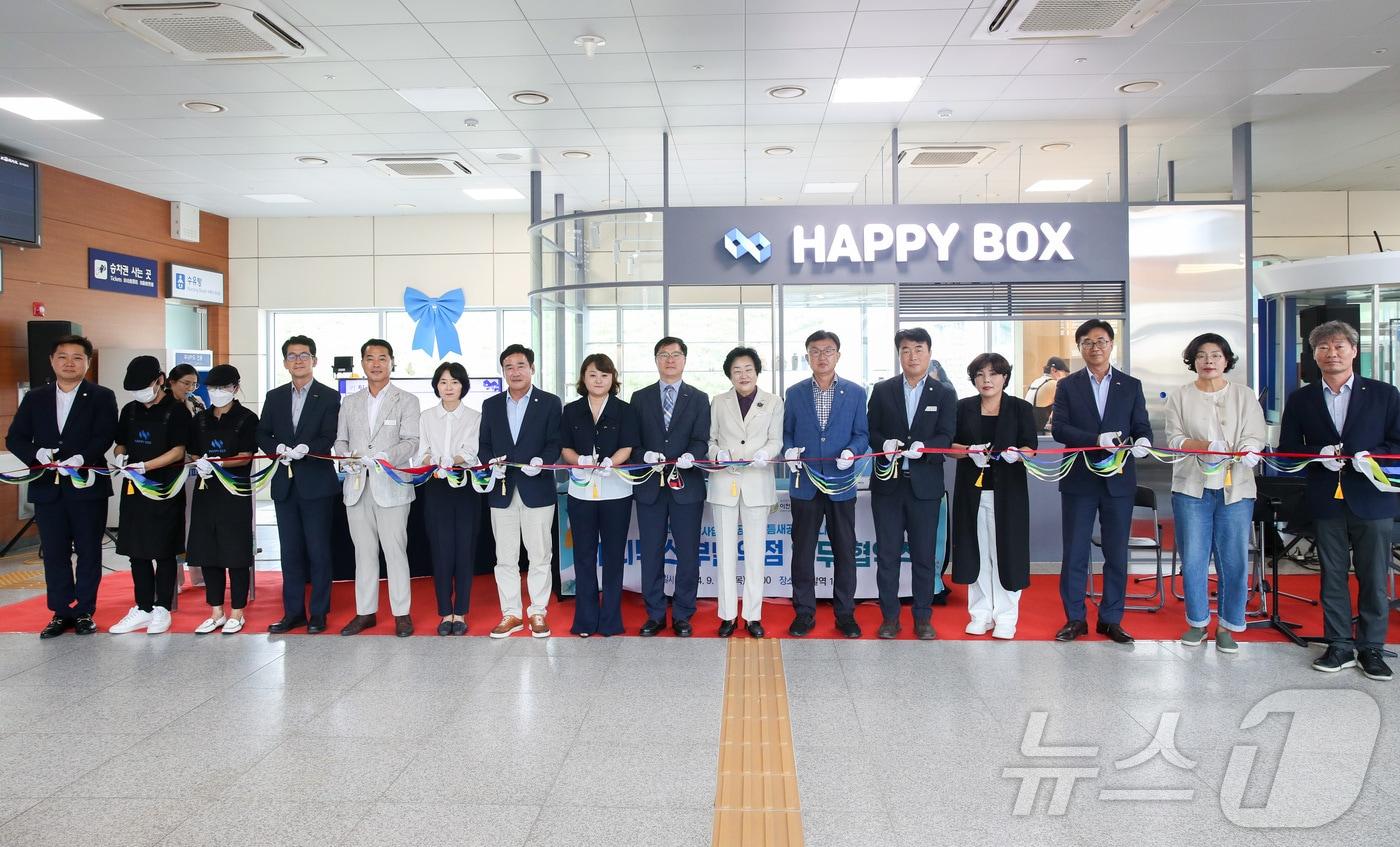이천 부발역에서 19일 진행된 미니카페 ‘해피박스’ 부발역점 개소식 모습.(이천시 제공)