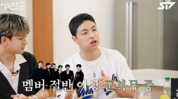 본문 이미지 - 유튜브 채널 '재친구' 캡처