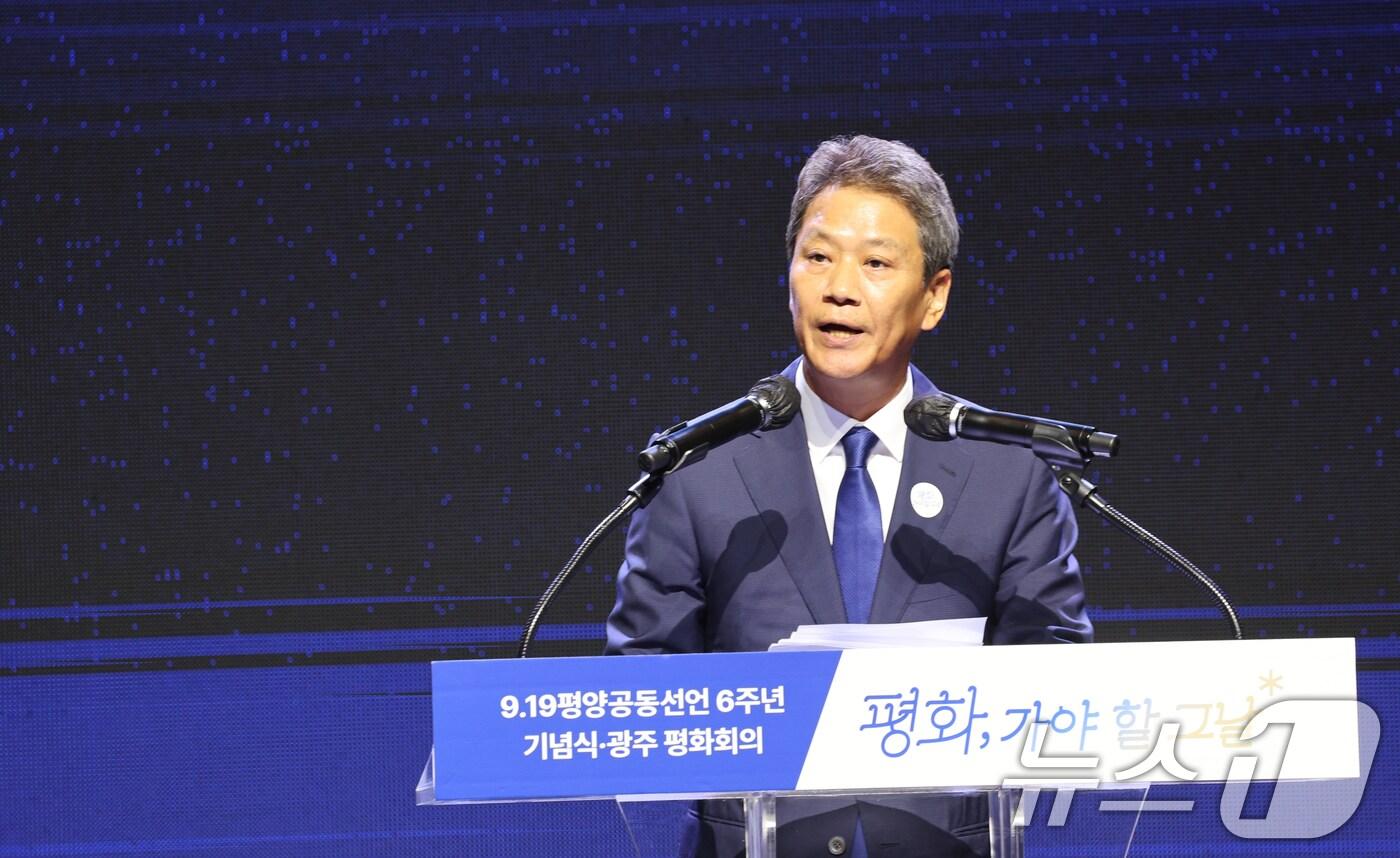 본문 이미지 - 19일 광주 김대중컨벤션센터에서 열린 9·19 평양공동선언 6주년 기념식에서 임종석 2018 남북정상회담 준비위원장이 기념사를 하고 있다. 2024.9.19/뉴스1 ⓒ News1 김태성 기자